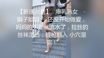 性感女神 楊晨晨 性感黑色輕透服飾 一顰一眸姿態攝人心魄