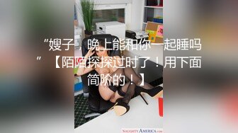 “嫂子，晚上能和你一起睡吗”【陌陌探探过时了！用下面简阶的！】