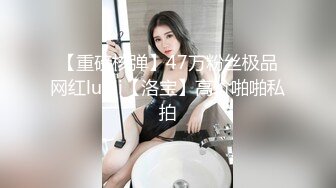 -清纯眼镜妹子连体网袜揉奶跳蛋塞逼拉扯特写