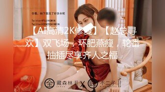 【新片速遞】多人群P，两个骚女快被大哥们玩坏了，吃奶舔逼道具抽插玩弄，口交大鸡巴各种轮草揉骚奶子，淫声荡语不断[1.1G/MP4/01:37:59]