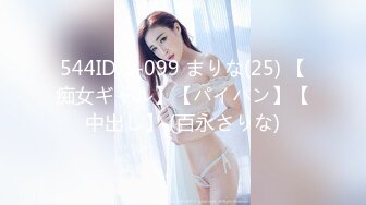 (男尊女卑)(fc3393492)おまけ6本-顔晒し美脚スレンダーなモデルボディーの女に合計3発中出し。「本気で孕ませたい」そう思った女。 (5)