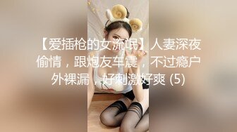 11/3最新 很有骚劲少妇开档黑丝道具抽插骚逼抠逼高潮喷水不断VIP1196