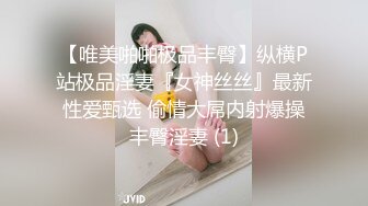 STP30004 文静乖巧小姐姐！自摸扣穴秀一波！揉捏奶子多毛骚穴，手指扣入流淫水，翘起屁股呻吟