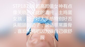  姐姐和闺蜜在床上互相舔吸爱抚感觉不过瘾就把弟弟叫来掏出鸡巴揉捏玩弄插入抽插大长腿