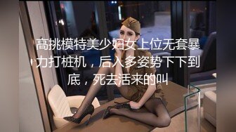 葫蘆影業可口的小姨子+農民工大戰高傲母女+尼姑庵淫亂史