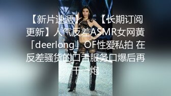 异域风情别样操【异国女团】 两国产小哥3P齐操白嫩美乳逃过网红美女 前裹屌后怼操 操翻小浪逼