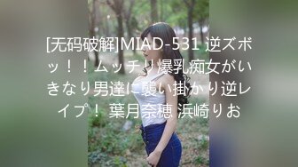 C仔系列之办公室白领武井麻希