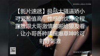 新晋面罩小夫妻居家直播啪啪，伸进内裤摸逼揉奶调情，脱掉内裤坐上来骑乘快速抽插，毛毛浓密高潮内射搞完足交