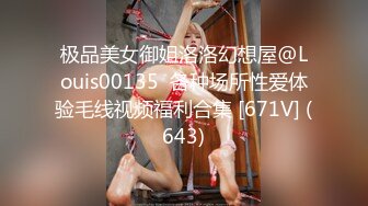 7/11最新 淫荡小母狗主人我可以吃你大鸡鸡吗想要吗上来自己动VIP1196