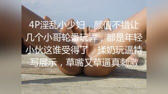 杭州做爱