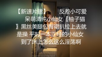 跑去和朋友老婆约炮，中途接了个电话-娇小-完美