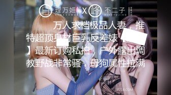 OnlyFans推特网红博主⭐️Boeingg波音姐⭐️巨乳肥臀极品身材反差婊 谁能拒绝每天性瘾急不