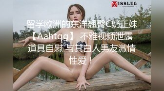 《极品CP魔手外购》坑神潜入某单位女厕隔板缝中实拍超多小姐姐方便，后位前位赤裸裸逼脸同框，连衣裙眼镜骚妹居然自慰闻B味 (23)