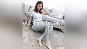 网恋奔现，“让我舔下好不好”每次都把少妇舔高潮