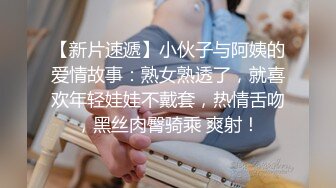 【极品御姐完美露脸】超淫丝袜母狗『小语』新版私拍爆裂黑丝各种爆操骚逼高潮