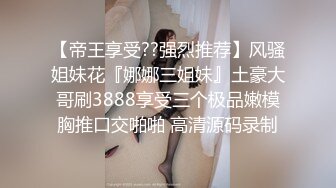 成都女王ChangE调教男奴 射了四次身体被掏空