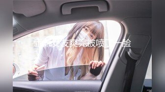 《贵在真实反差淫妻》顶级绿帽刷锅狠人S身材极品女神眼镜教师人妻【ZM宝儿】私拍完结，调教成母狗3P紫薇蜜穴粉嫩 (3)