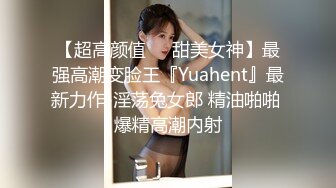 无套后入叫声极骚的翘臀女友