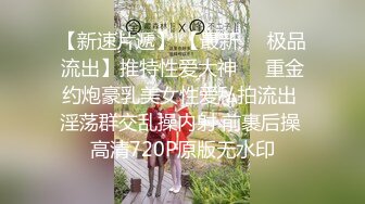 2/11最新 白富美女神宝儿SM捆绑喷潮喊干我不要不要VIP1196