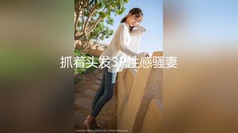 SWAG [TQ-00023] 淫荡保母风骚诱惑 全无码!舔穴、舔奶一览无遗 Hotbabegirl