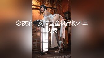 【新片速遞】 女神来袭,白丝情趣全程露脸高颜值女神大秀直播诱惑狼友,奶子翘挺圆润,掰开骚穴给狼友看特写,呻吟可射