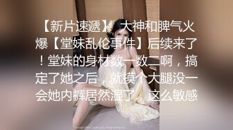 Love小天探花长相清纯萌妹，脱掉衣服手上花臂纹身，蹲着口交沙发上被猛操站立后入