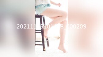 爱上泥鳅 高颜值大奶美女 性感内衣诱惑 酒瓶插B 泥鳅插B大秀