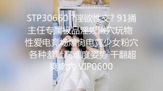 2024一月最新！侄女和小叔的乱伦关系瘦弱的小侄女被小叔狠狠操的浑身发抖颤抖，每次一狠操拔出鸡巴，她都浑身发抖 (6)