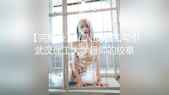 美女 欣怡❤️为报复渣男勾引出租车司机，制服诱惑内射中出