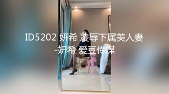 泰国淫欲小只马「newyearst6」OF私拍 酒店三男两女5P淫趴 黑丝黑网情趣内衣满屏春光肉欲2