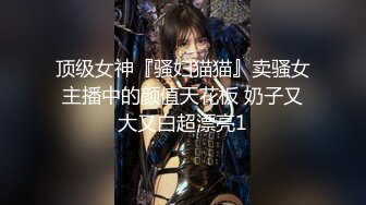 【新片速遞】 黑丝韵味美少妇露脸会计舌头挑逗大屌，清晰拍摄外阴细节女上位啪啪近景视角口交全程高能