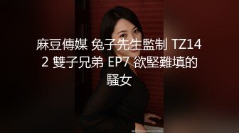 后入穿塑身衣偷情少妇