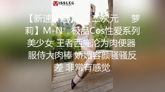 蘿莉社 爆肏学生装嫩妹 cola醬