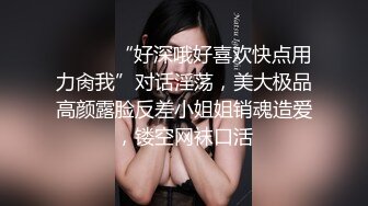 【MJ作品】迷J美容院实习小姐姐，马甲线丝袜美腿高跟，前推后入各种玩弄丝袜，玩弄，翻眼，后入，高跟，内窥镜，分腿