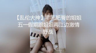 【模特写真拍摄丶探花】文静小美女，话比较少摆弄姿势，脱下内裤掰穴，换上性感连体网袜