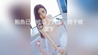 STP32827 高顏值女神深夜在家一個人誘惑狼友，爆乳一線天肥美逼逼精彩展示，全程露臉跟狼友互動撩騷聽指揮，揉奶玩逼