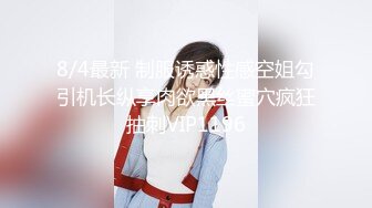 ❤️极品网红李彤彤 年龄：20 特点： 性欲强，听话可调，接受各种姿势[29.2MB/MP4/00:42]