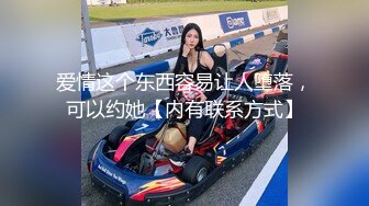 Emma Starletto 寂寞少女玩自摸，換成大屌拚命鋤，狗仔式後進狂插