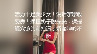 无水印1/14 熟女人妻骚逼好痒撅着大肥屁屁被老公的大鸡吧无套内射VIP1196