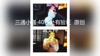 XKG153 董悦悦 出卖闺蜜不成反被债主压着操 星空无限传媒