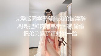 ✿反差小母狗✿清纯校花女神被金主爸爸蹂躏爆操，小狗只配被打桩 大鸡巴塞满小母狗的骚逼，各种姿势轮番上阵