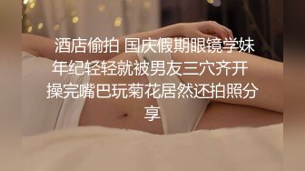 坑闺蜜浴室偷拍 眼镜女室友洗澡肉感十足的浑圆的双乳，乳头很小很粉嫩下面逼毛浓密性感