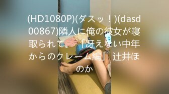 FC2-PPV-4574068 21歳美人大学生顔に見合わず下 【高清無碼】