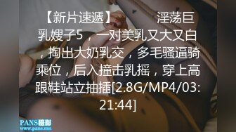 STP33238 騷勁十足 晞晞寶貝 粉嫩白皙妹，聊騷以前和閨蜜一起3P VIP0600