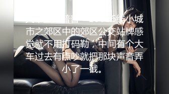 亚裔漂亮小姐姐首部挑战黑人，极品浑圆大屁股啪啪响亮碰撞激烈销魂啊