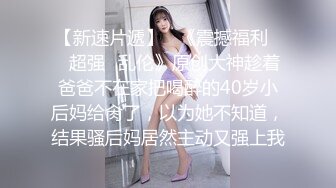 冠希传媒GX-010轮奸同学的熟女妈妈