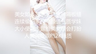 新人小妹妹刚成年就下海了~【糖糖豆豆】无套啪啪内射!!2V