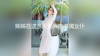 【极品美女顶级骚货】豪乳网红女神『谭晓彤』十月最新私拍 情趣黑丝内衣 透明骚内裤 巨乳私处特写 (3)