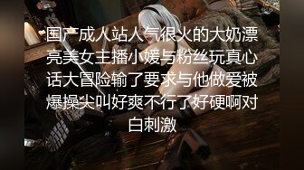 气质大奶御姐女神上位狂妞高潮迭起！太骚了【简界免费看完整版】