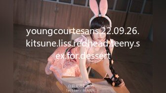 youngcourtesans.22.09.26.kitsune.liss.redhead.teeny.sex.for.dessert